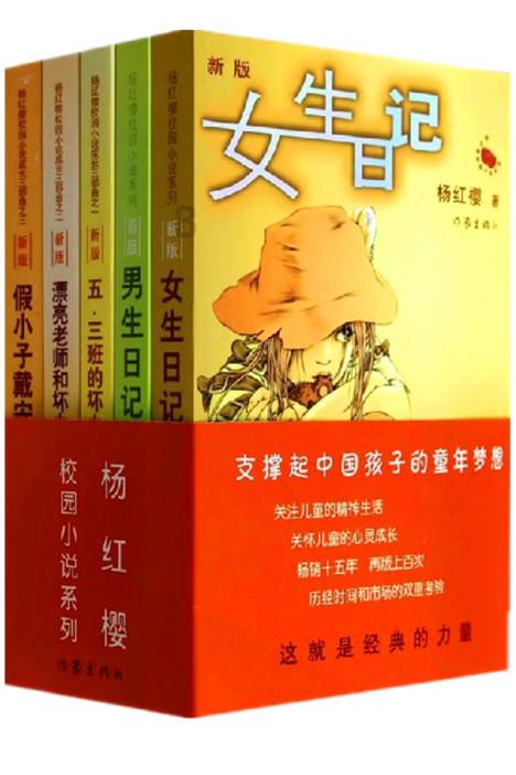 冰雪骷髅服传奇手游:恶魔广场副本挑战攻略详解!!!